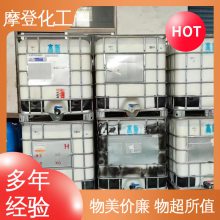 摩登化工 高性能强度 纸纸热封胶 储存稳定性好 实力厂家