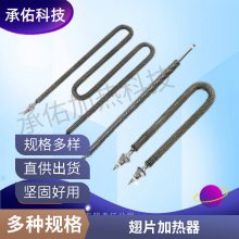 220v2.5kwƬȹ ֵȰ ˮ䷢ȹ ֶ֧