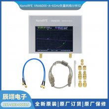 全新原装NanoRFE VNA6000A矢量网络分析仪50kHz to 6GHz
