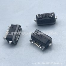 MICRO 5Pin 母座 防水型 SMT 沉板式 四脚插板 黑色胶芯