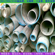 304ϴ治޷|sus316޷