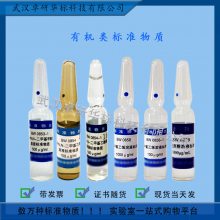 BW0885j ״жһͪ1000g/mL л׼