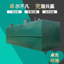 加工定制地埋式一体化污水处理设备 饭店宾馆污水处理设备价格
