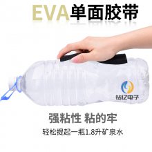 ǿճEVAɫ൥潺 ĭܷ⽺2-3-5-10MM ĭ ײ