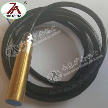 山东矿安 GUC10矿用本安型接近开关 矿用接近开关
