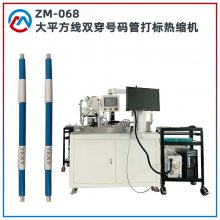 ȫԶӻ 2.5-16ƽ߾ ׺ܼӡֺ 120mm