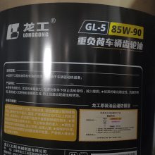 װػרظɳ85W-90ԭƷ18L
