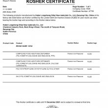 KOSHER CERTIFICATE