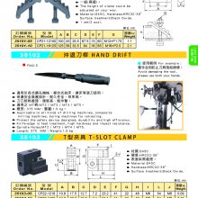代理米其林精密工具 快速夹具 治具夹具 T型工装夹具