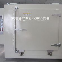 五金紧固件清洗烘干箱=苏州轴承金属去氢炉=非标定制铝合金热处理烘箱