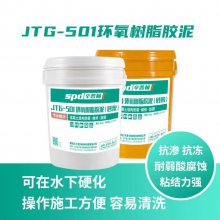 JTG-501֬޲ɰ