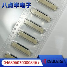 046806030000846+KYOCERA AVX FPC 30pin0.5mmԭװ