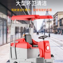 新型包装材料工厂保洁清扫车 凯迪斯顶棚版驾驶式扫地机S3P