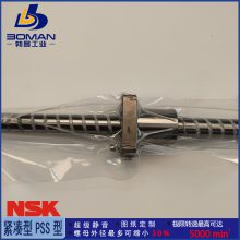 NSK˿ W3205SS-2D-C5Z10 SS C5 Ѹ