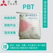 日本三菱工程塑料 PBT 5010GN2-30TS 30%玻纤 增强 阻燃性 防潮