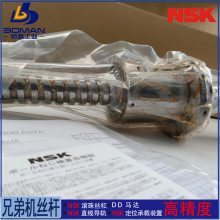 W6316C-9Z-C5Z10 NSKƷ 豸 ˿ ά޻ͼ
