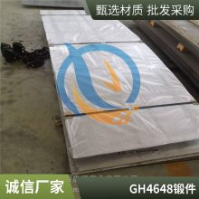 ӦϽGH4648GH648ͼμ