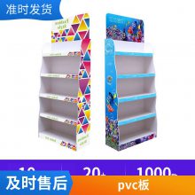 3Cչʾ̨ѩ塢ϰ塢PVC塢pvcݰ塢塢ǿԴͷʵ幤ݸ