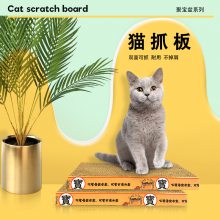 聚宝盆猫抓板猫咪磨爪猫窝自嗨互动耐抓玩具