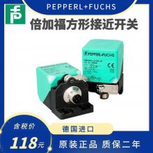 倍加福方形接近开关 NBN40-L2-E0-V1-U1-E2/A0/A2-M/Z0/Z2