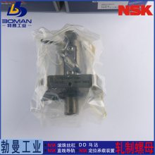 RNFCL5050A6S NSK˿ RϵRNFCL 