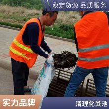清理化粪池 厂区污水池污泥净化压缩 高压车清洗管道 排污管道疏通检测