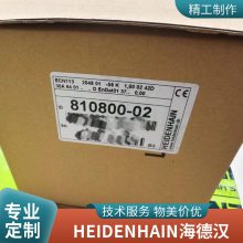 HEIDENHAINºLC185 440mm 689696-04դ