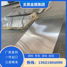 GH3230Բ N06693ĥºϽ׼gb/t15992