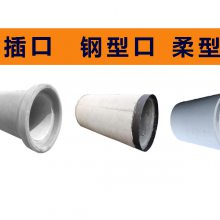 重庆水泥排污管 混凝土排水管 预制污水管 混凝土制品厂家