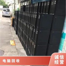 广州番禺区电脑回收 二手智能电子设备 报废机房电池 收购再利用