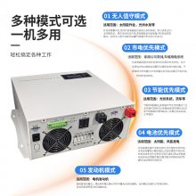 1KW-12KWùƵDC24VDC48VDC72VƵUPSԴ