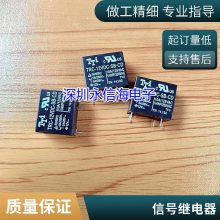HKE̵CMA51H-S-DC12V-C DC24V-A DC5V T78 20A 4/5