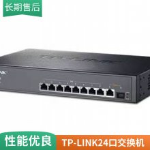 普联TP-LINK全千兆云管理PoE交换机 TL-SG2210PE