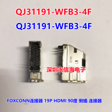 QJ31191-WFB3-4F ԭװFOXCONN 19P HDMI 90  