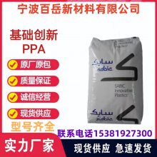 PPA ( ) UFL-36AS BK ȼ ȶ ǿ е