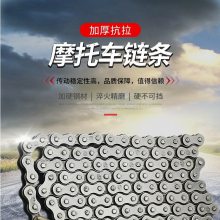 静音降噪抗拉长加厚高碳钢三轮车摩托车链条420 428 530 630可定制