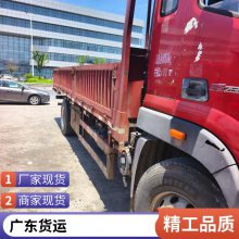 �㶫��ɽ��̨��������˾ װж������ר�� ����ȡ��