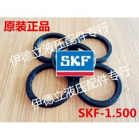 ***Ϳ豸ͷܷSKF 2C35-3 USA 1.500ھ38.1