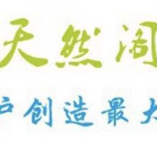 厦门天然阁商贸有限公司