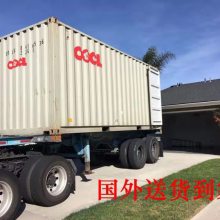 乐从集装箱海运加拿大温哥华长途搬家集运家具