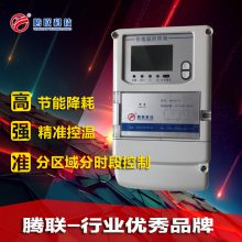 供热管物联网温度平衡系统智能温控器终端平衡稳压节能降耗NB-IOT