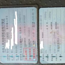 ***17ݺ涫ǰĺ͹޳