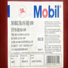 ظɴHD 60Mobilfluid 424SAE 60,424Һ