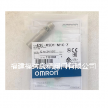 OMRONŷķ ӽ  E2E-X2D1-M1G-Z