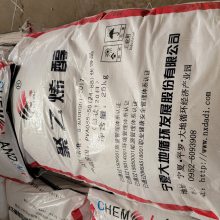 安徽皖维建筑胶丝17-99絮状聚乙烯醇