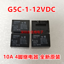 G5C-1-12VDCŹʼ̵G5C-1-H-12VDC G5LE-14 G5NB-1A-E-24VD
