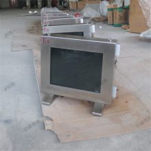 送货上门矿用本安型显示器 供应XH12矿用本安型显示器