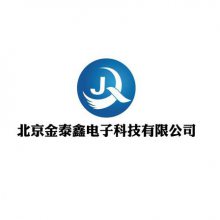 北京金泰鑫电子科技有限公司