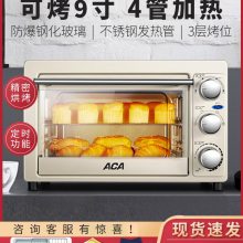 aca翾СȫԶ決๦㿾16L