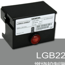 上海冠旋销售利雅路/百得机用德国控制盒配件LGB22.230B27